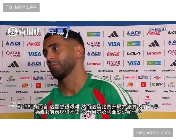 马赫雷斯世界杯赛场故事盘点